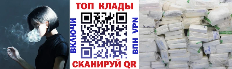 Наркошоп Кострома МЕТАМФЕТАМИН  Галлюциногенные грибы  Амфетамин  СОЛЬ  Марихуана  ГАШИШ  Меф  Cocaine 