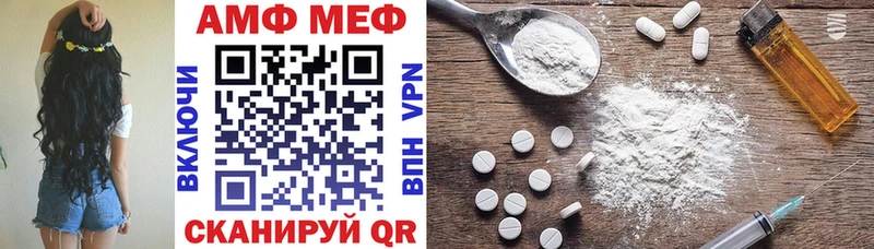 цены наркотик  Кострома  АМФ 97% 