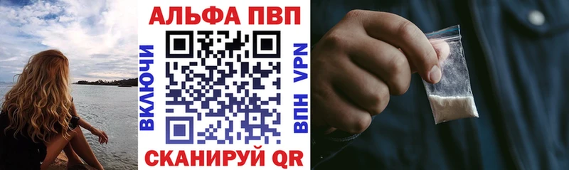 APVP Соль  Кострома 