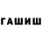 Codein напиток Lean (лин) Parker Forrest