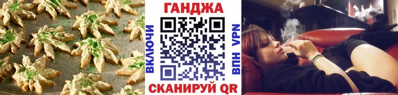 Canna-Cookies конопля  Кострома 