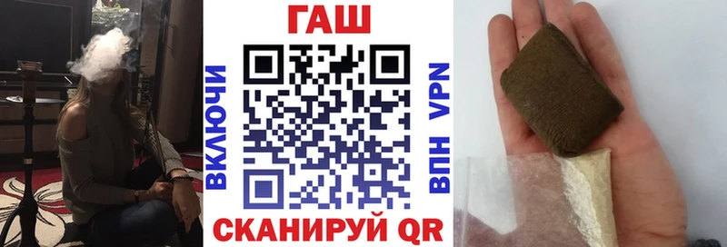 где можно купить наркотик Кострома ГАШИШ hashish