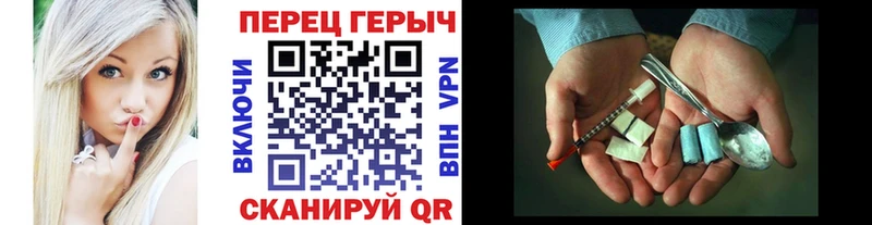 Героин белый  наркошоп  Кострома 