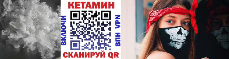 Кетамин ketamine  сколько стоит  Кострома 