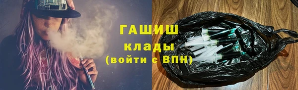 марки nbome Наволоки