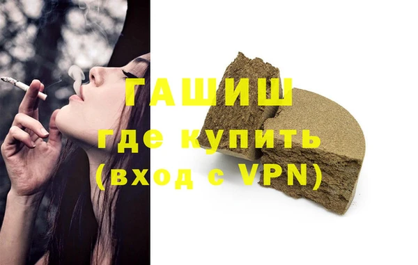 амфетамин Навашино