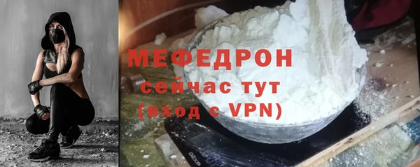 mdpv Надым