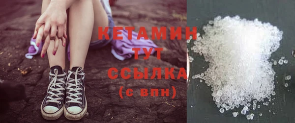 амфетамин Навашино