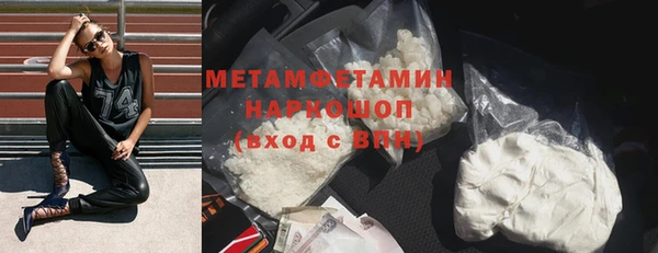марки nbome Наволоки