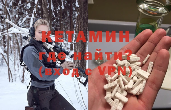 марки nbome Наволоки