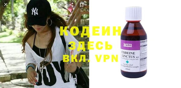 марки nbome Наволоки