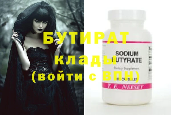 mdpv Надым