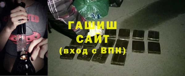 амфетамин Навашино