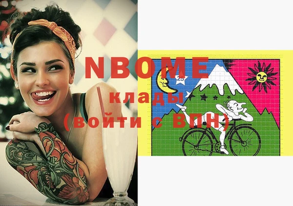 марки nbome Наволоки