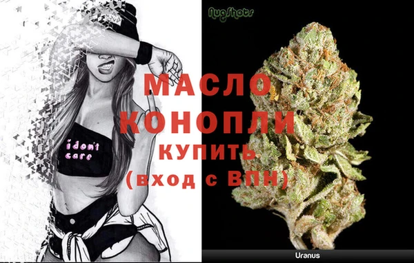 амфетамин Навашино