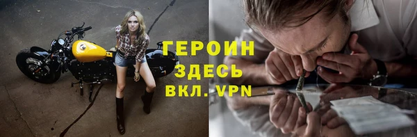 амфетамин Навашино