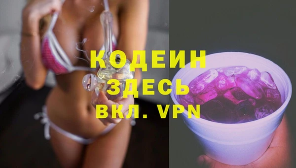 марки nbome Наволоки