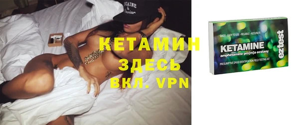 амфетамин Навашино