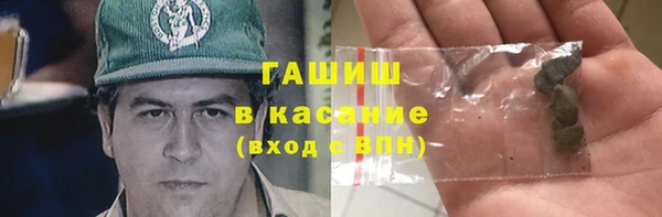 амфетамин Навашино