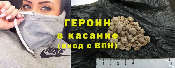 амфетамин Навашино