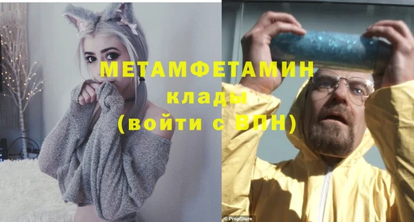 амфетамин Навашино