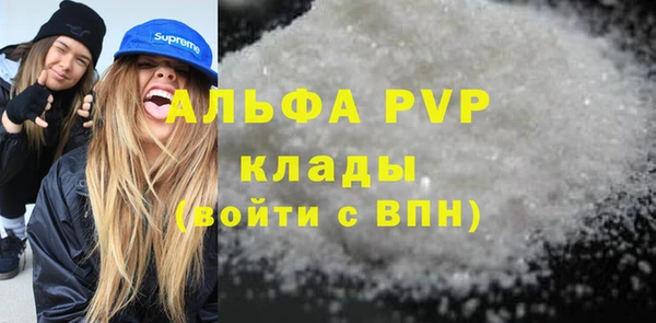 амфетамин Навашино