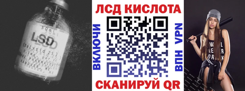 купить   hydra ТОР  LSD-25 экстази кислота  Кострома 