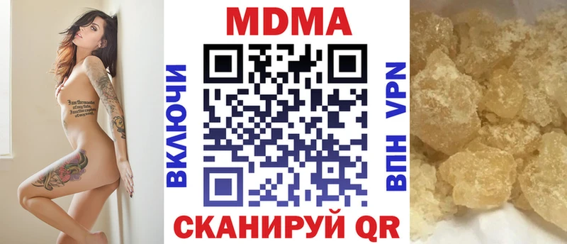 МДМА молли  нарко площадка официальный сайт  Кострома 