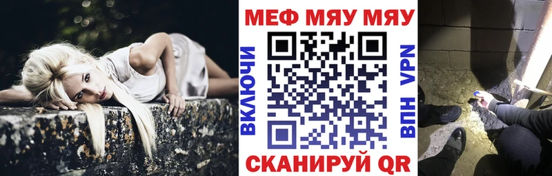 МЕФ кристаллы  наркота  kraken ONION  Кострома 