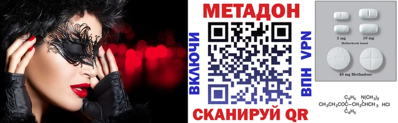 наркота  Кострома  Метадон кристалл 